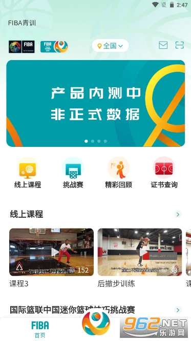 如何利用力量训练提高篮球运动员的弹跳力?_2